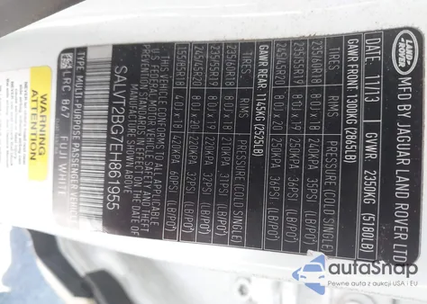 2014 Land Rover Range Rover Evoque Dynamic из США, поврежденный, VIN SALVT2BG7EH861955